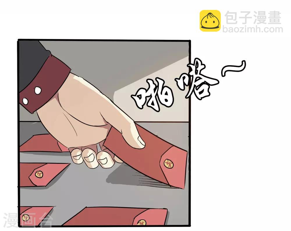 第14话(1/2)-第14话