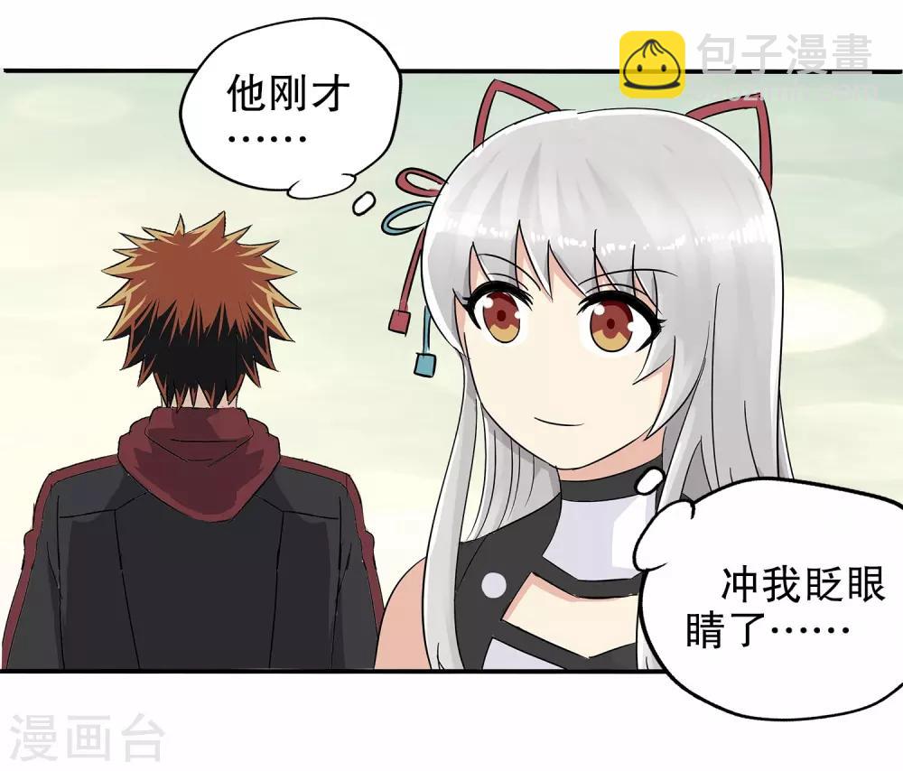第14话(1/2)-第14话