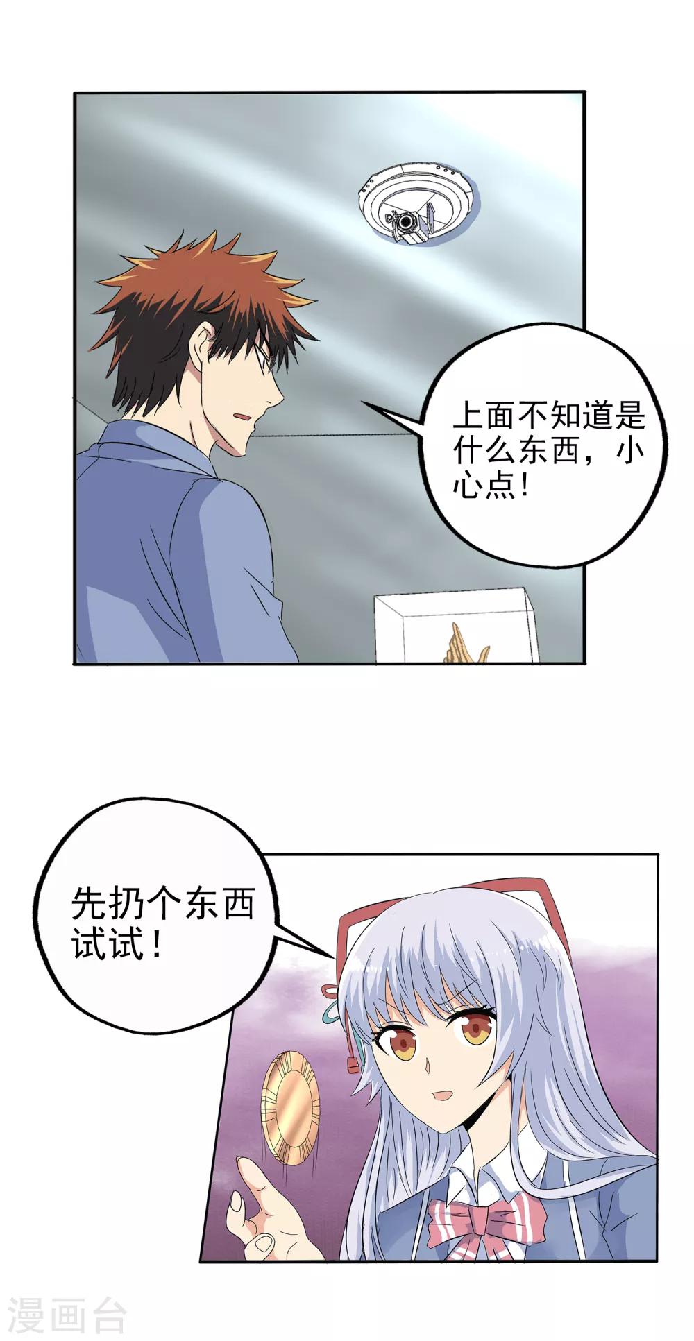 第128话-第132话