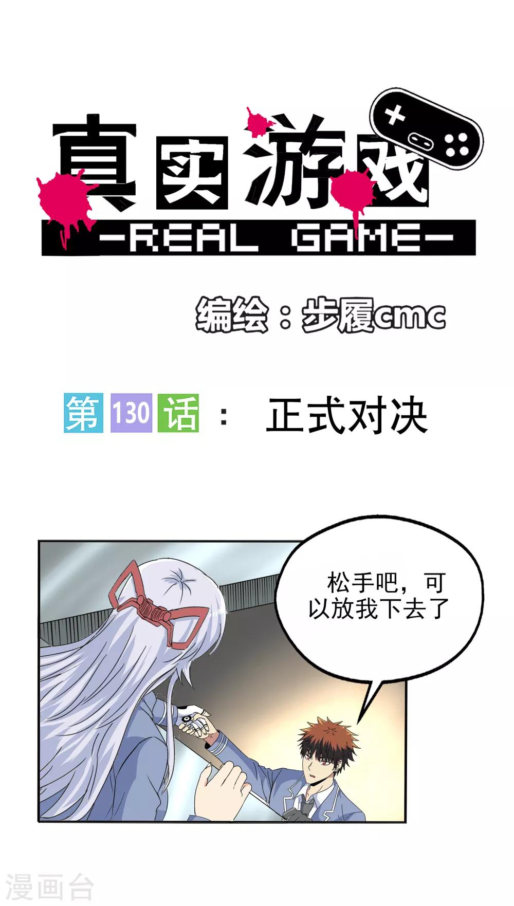 第130话-第134话