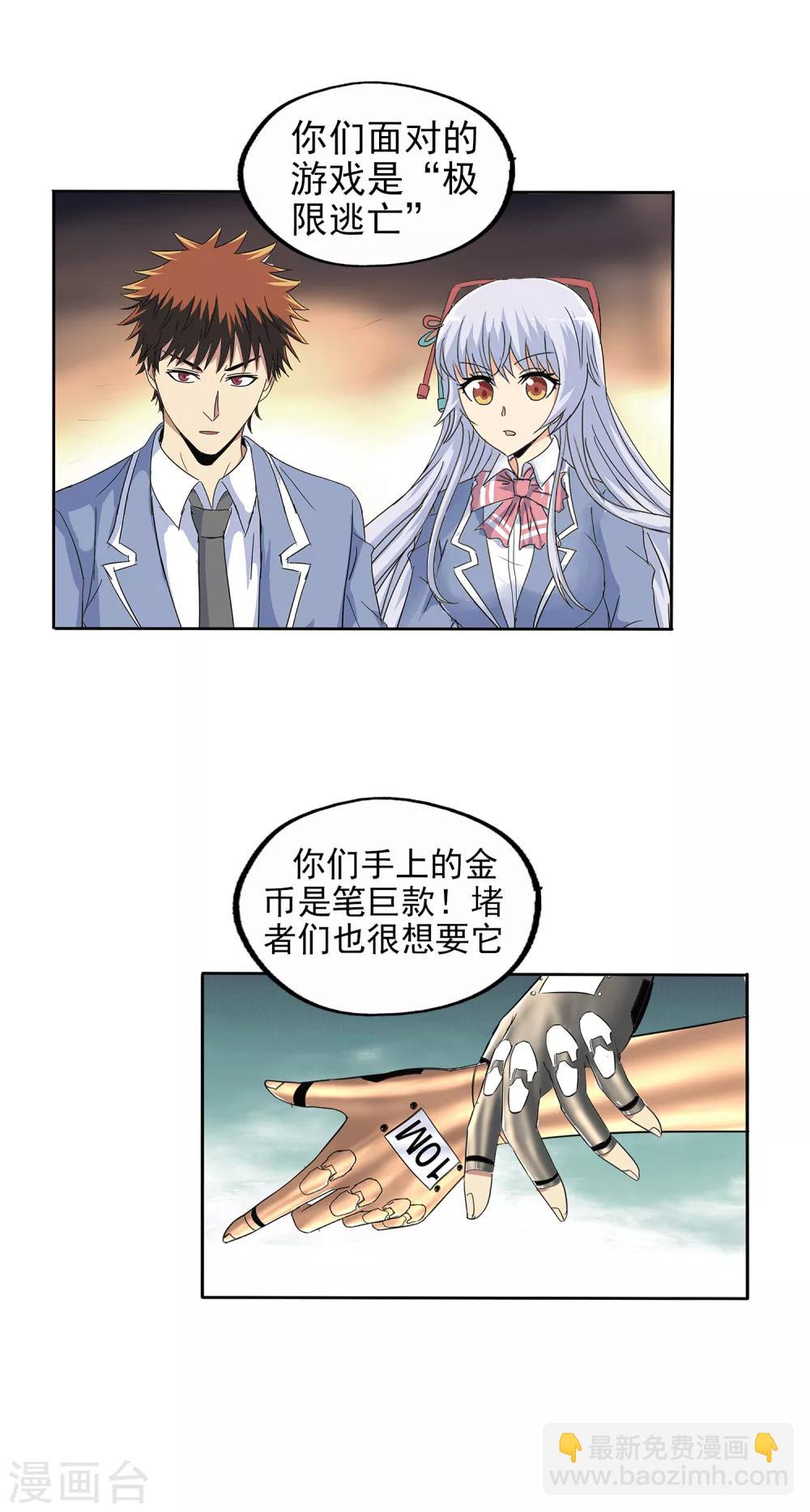 第130话-第134话