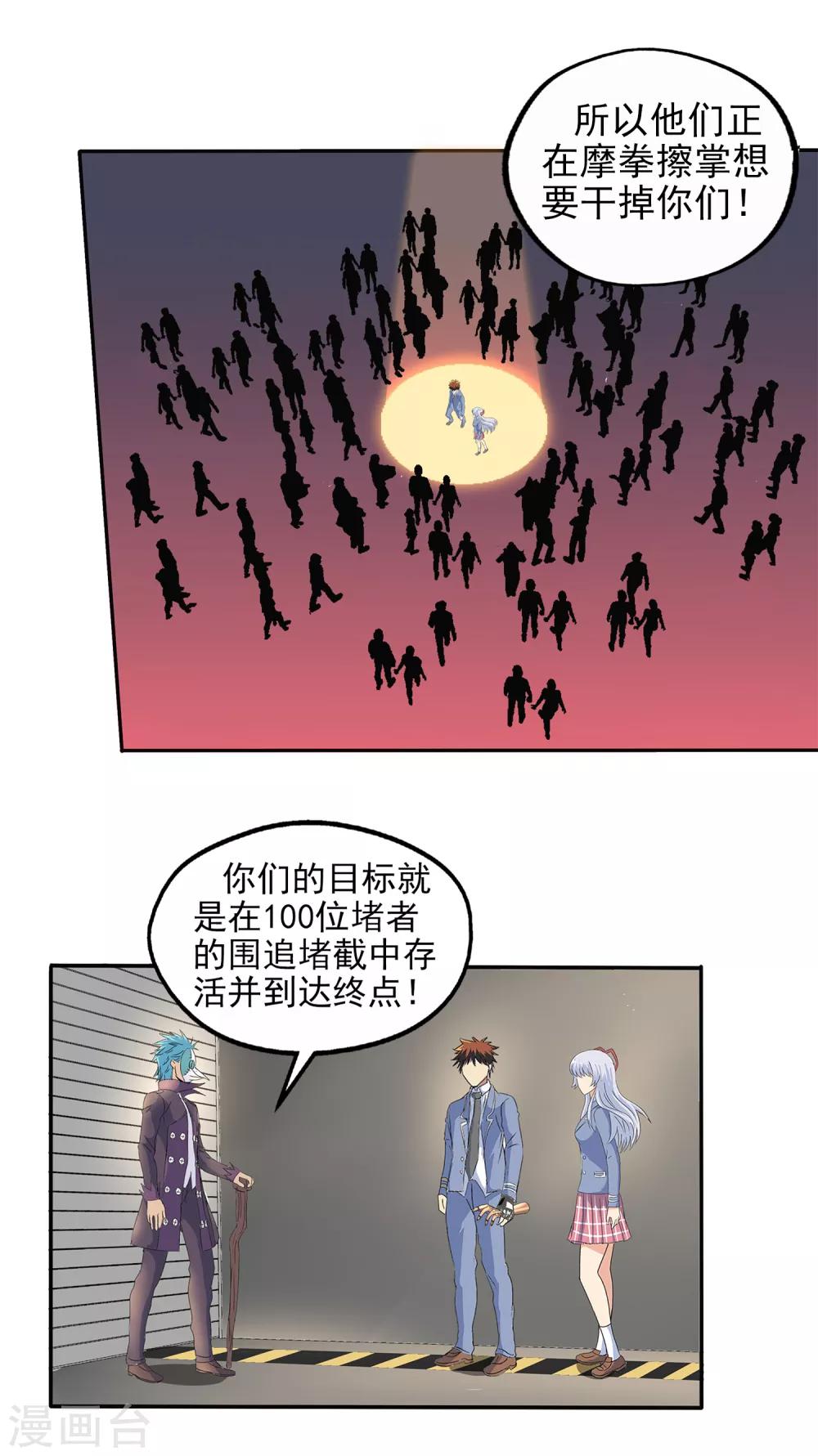 第130话-第134话