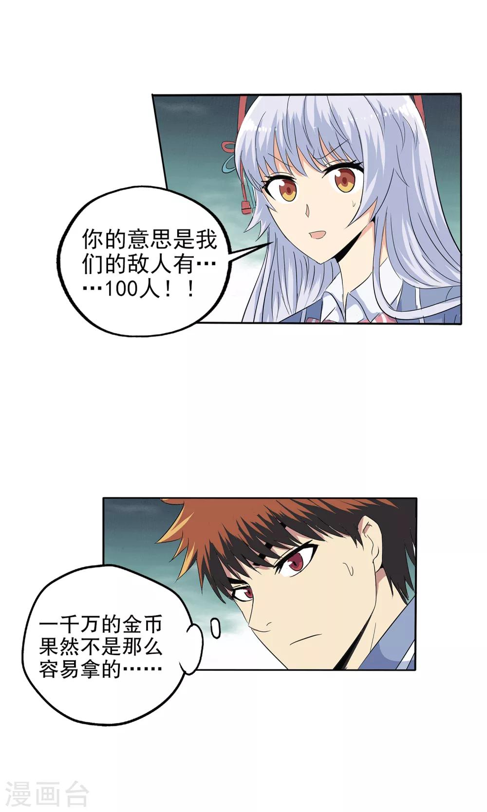 第130话-第134话