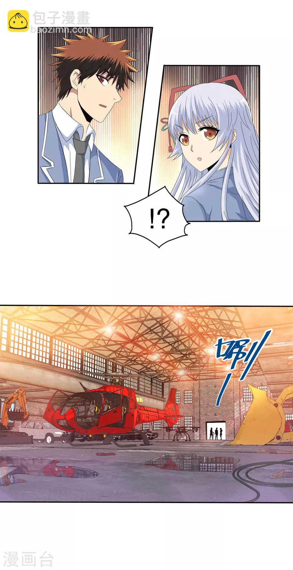 第130话-第134话