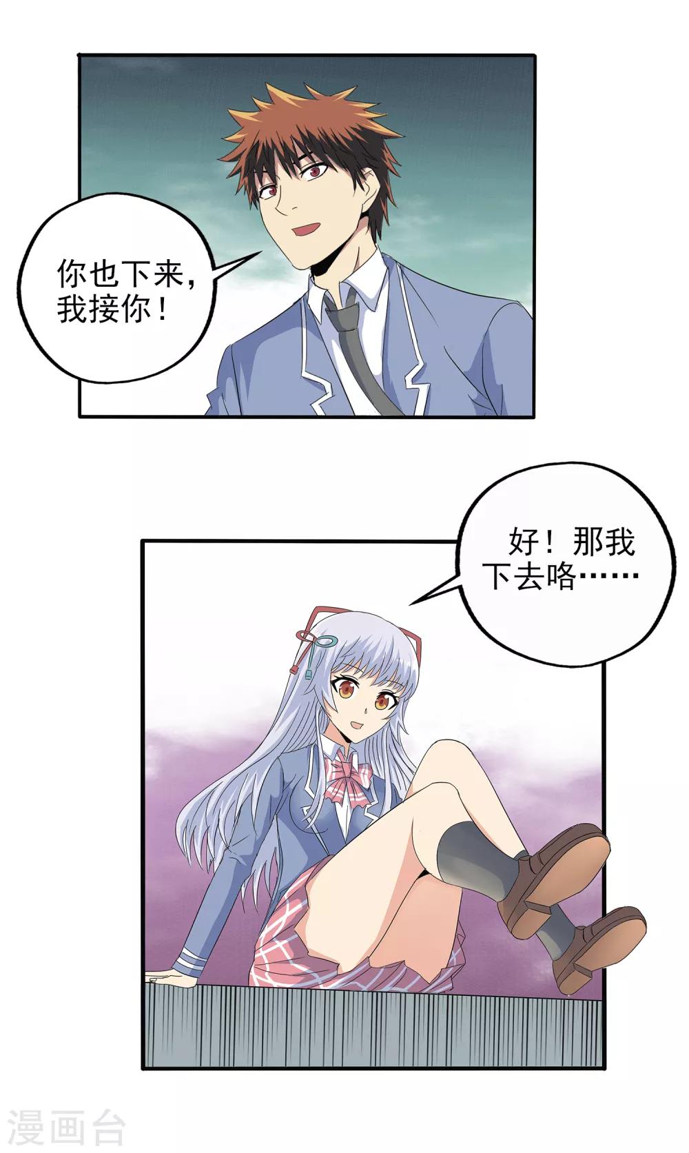 第130话-第134话