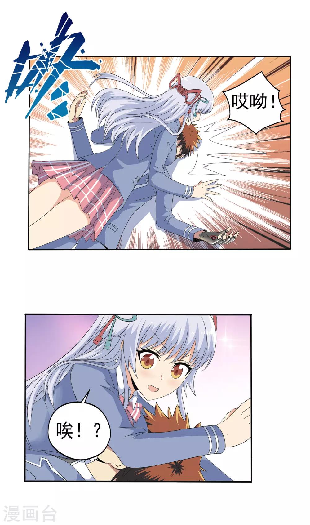 第130话-第134话