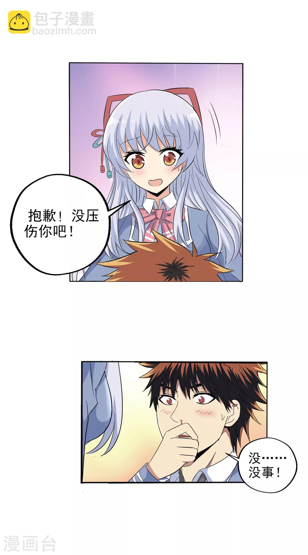 第130话-第134话