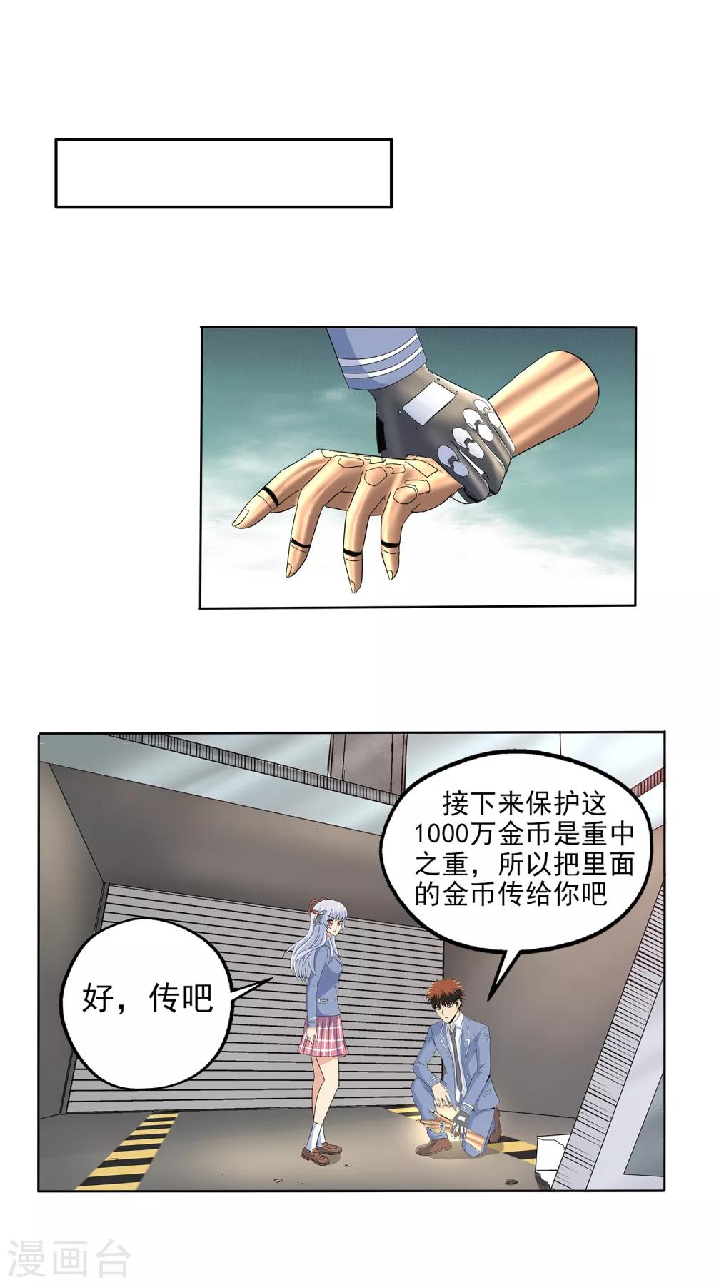 第130话-第134话