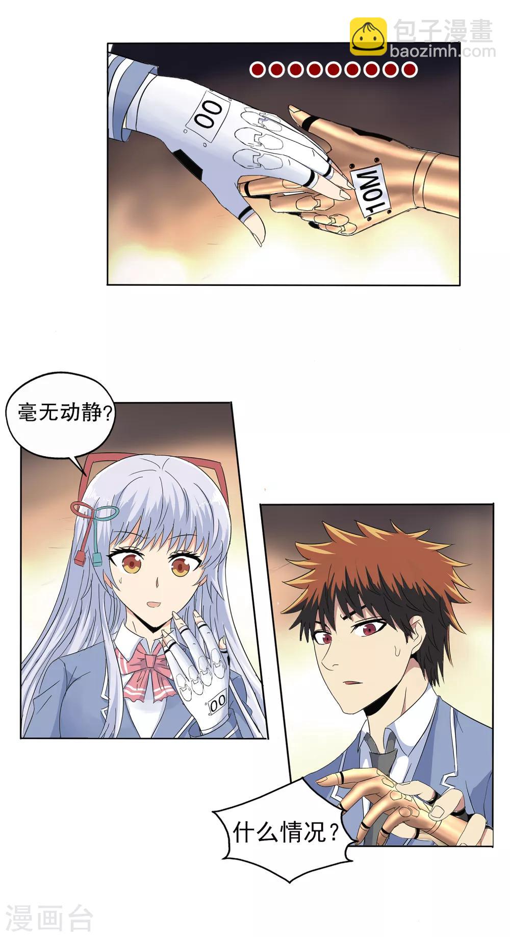 第130话-第134话