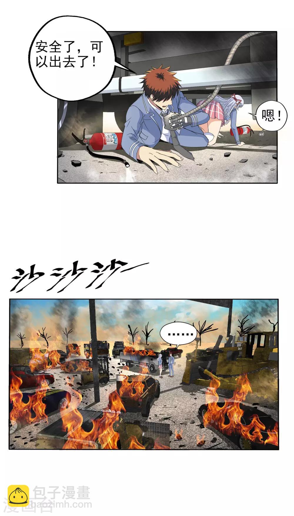 第132话-第136话