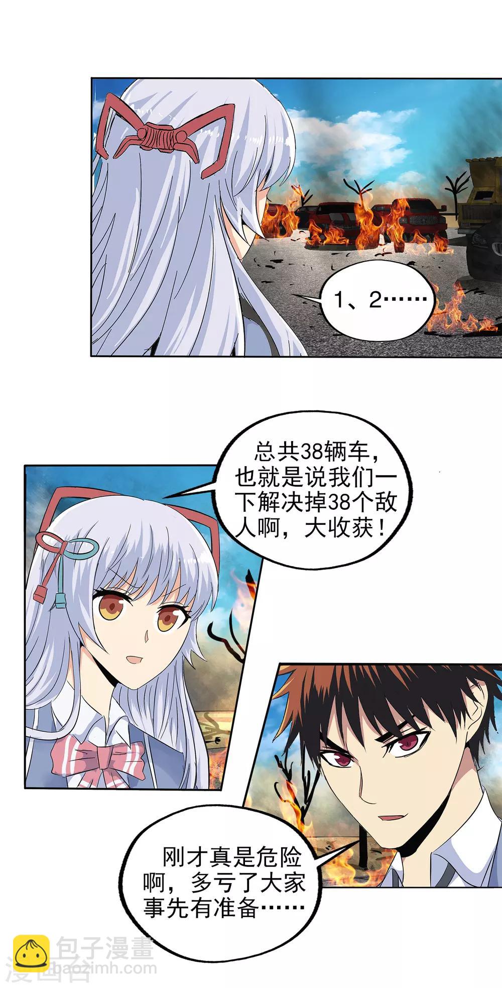 第132话-第136话