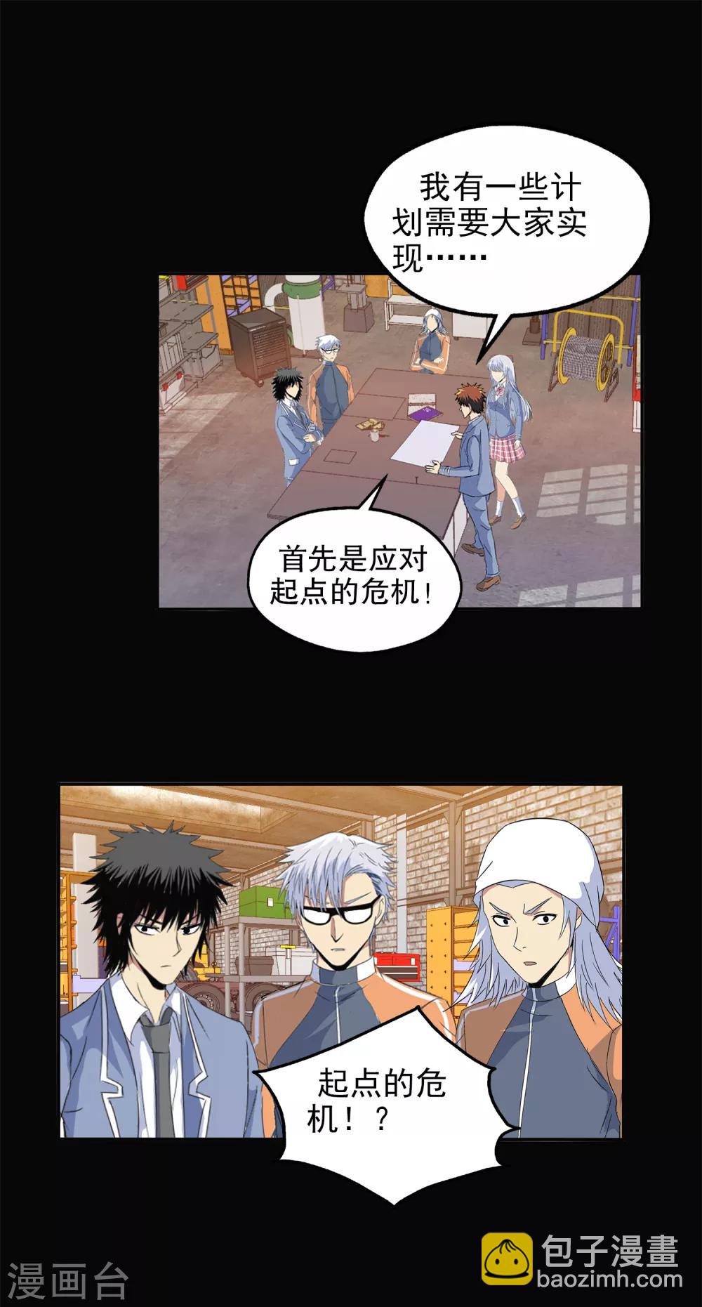 第132话-第136话