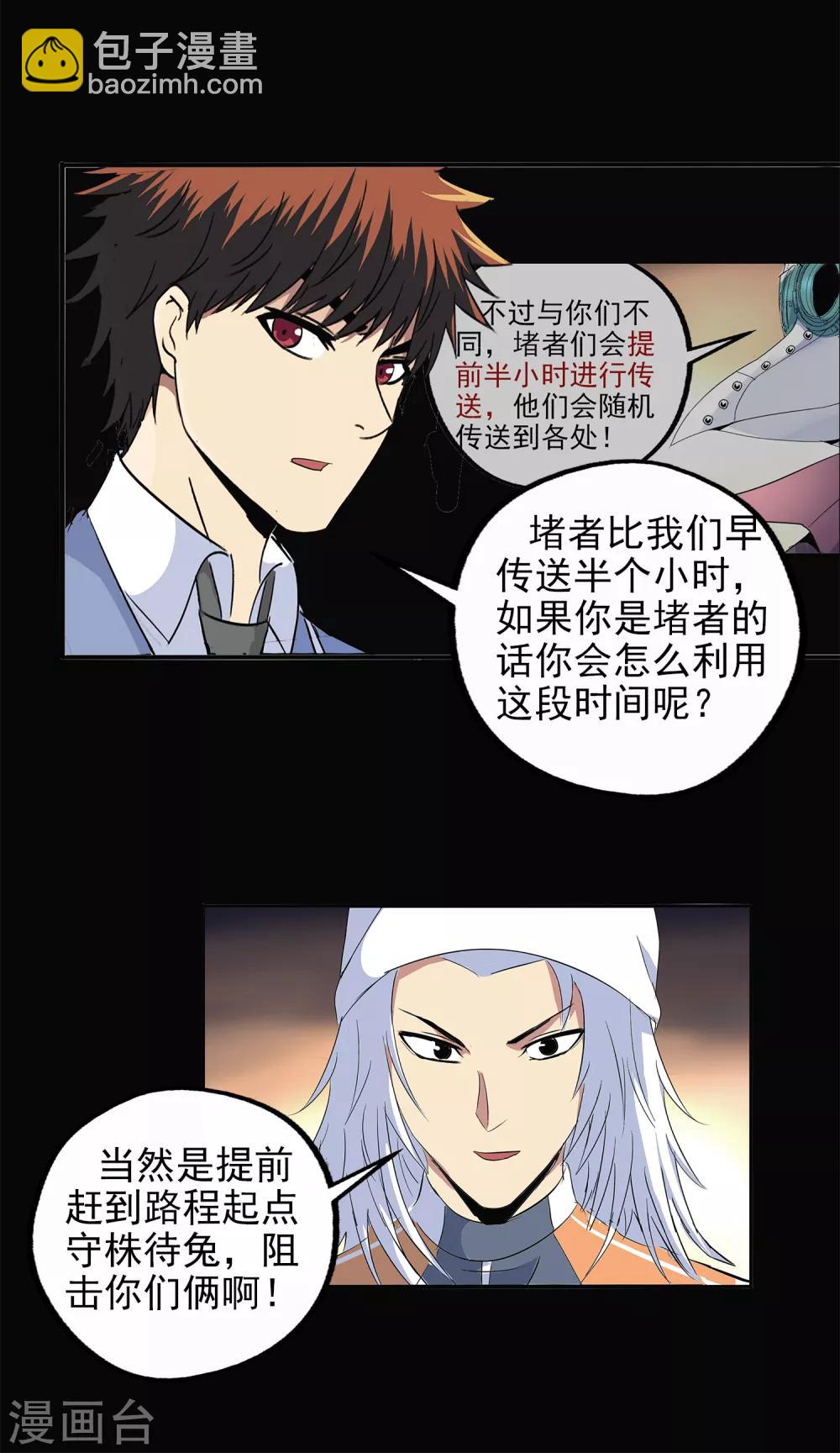 第132话-第136话