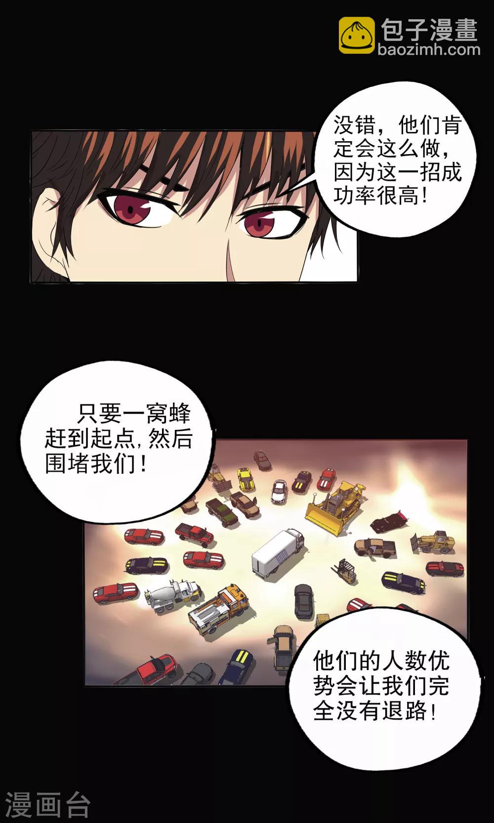 第132话-第136话