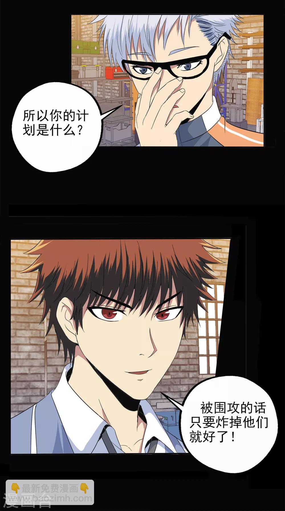 第132话-第136话