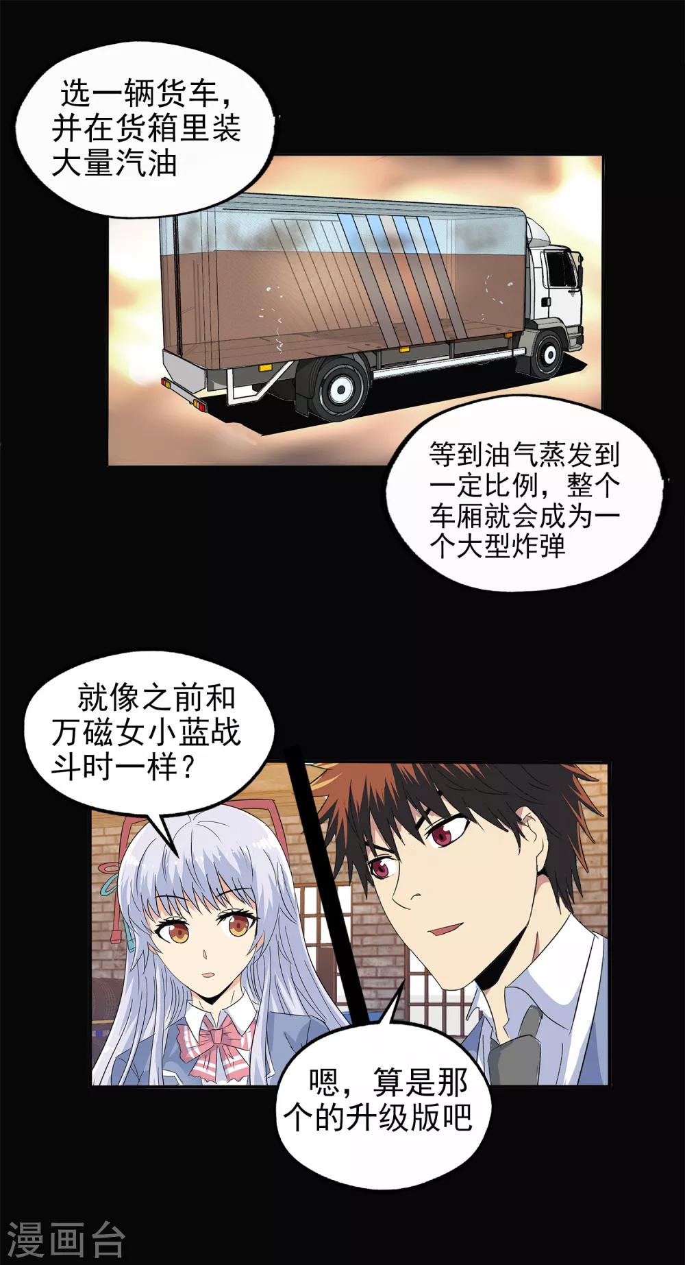 第132话-第136话