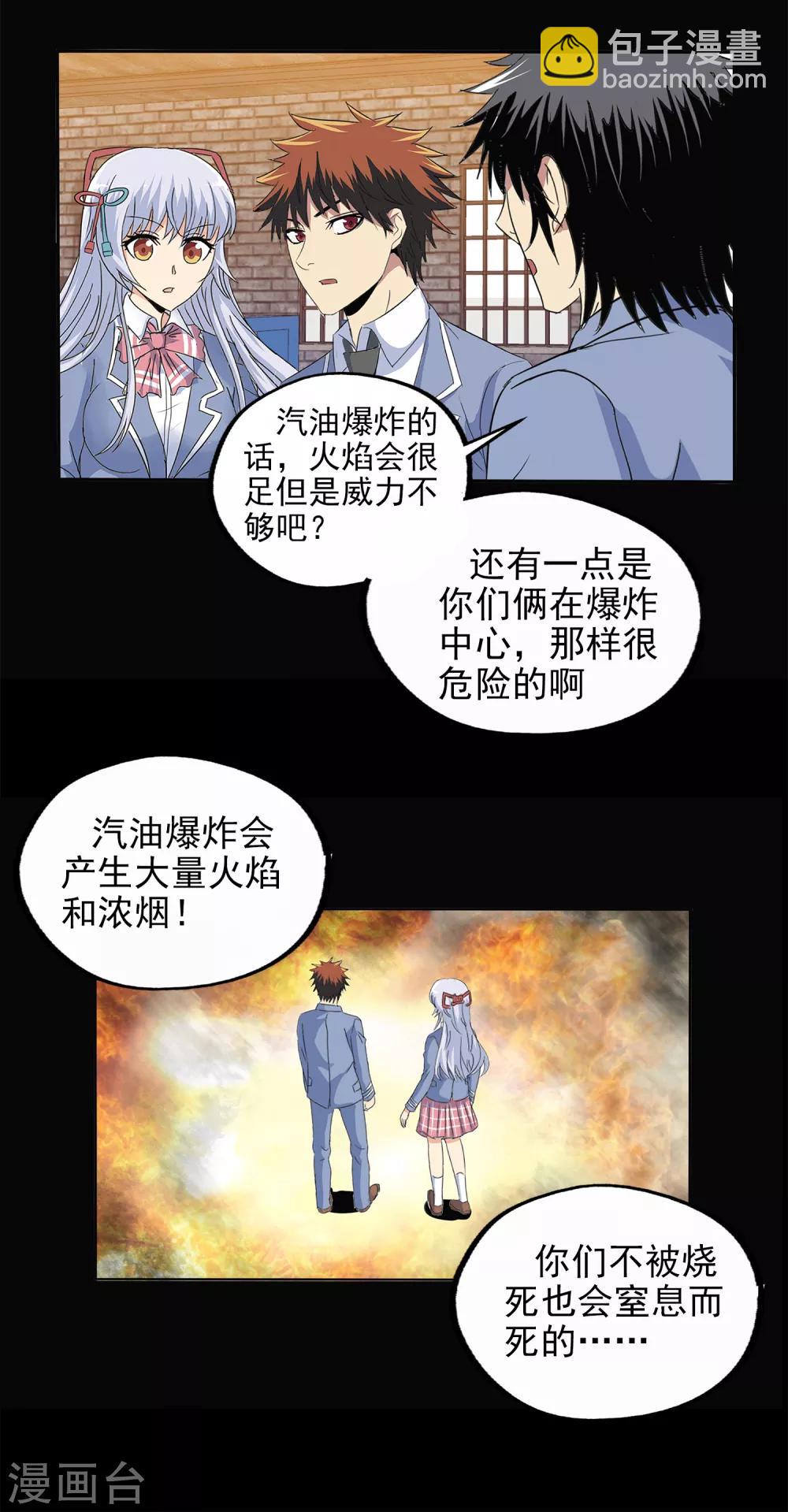 第132话-第136话