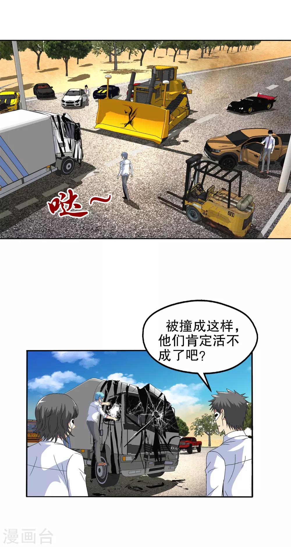 第132话-第136话