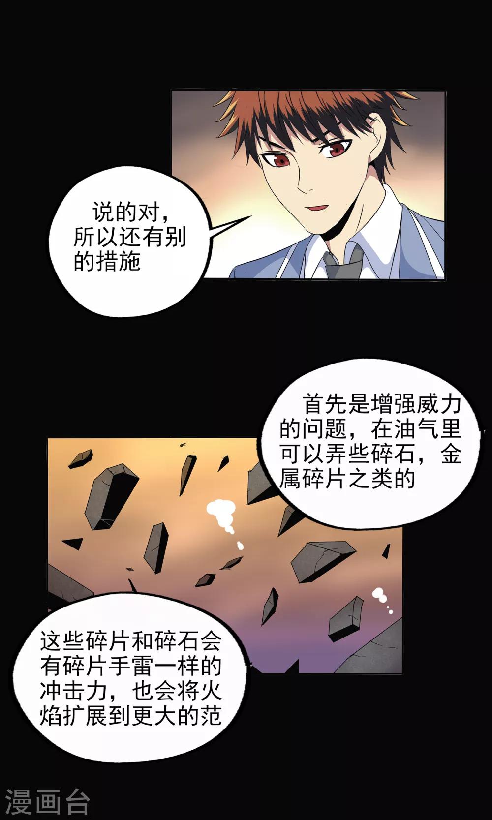 第132话-第136话