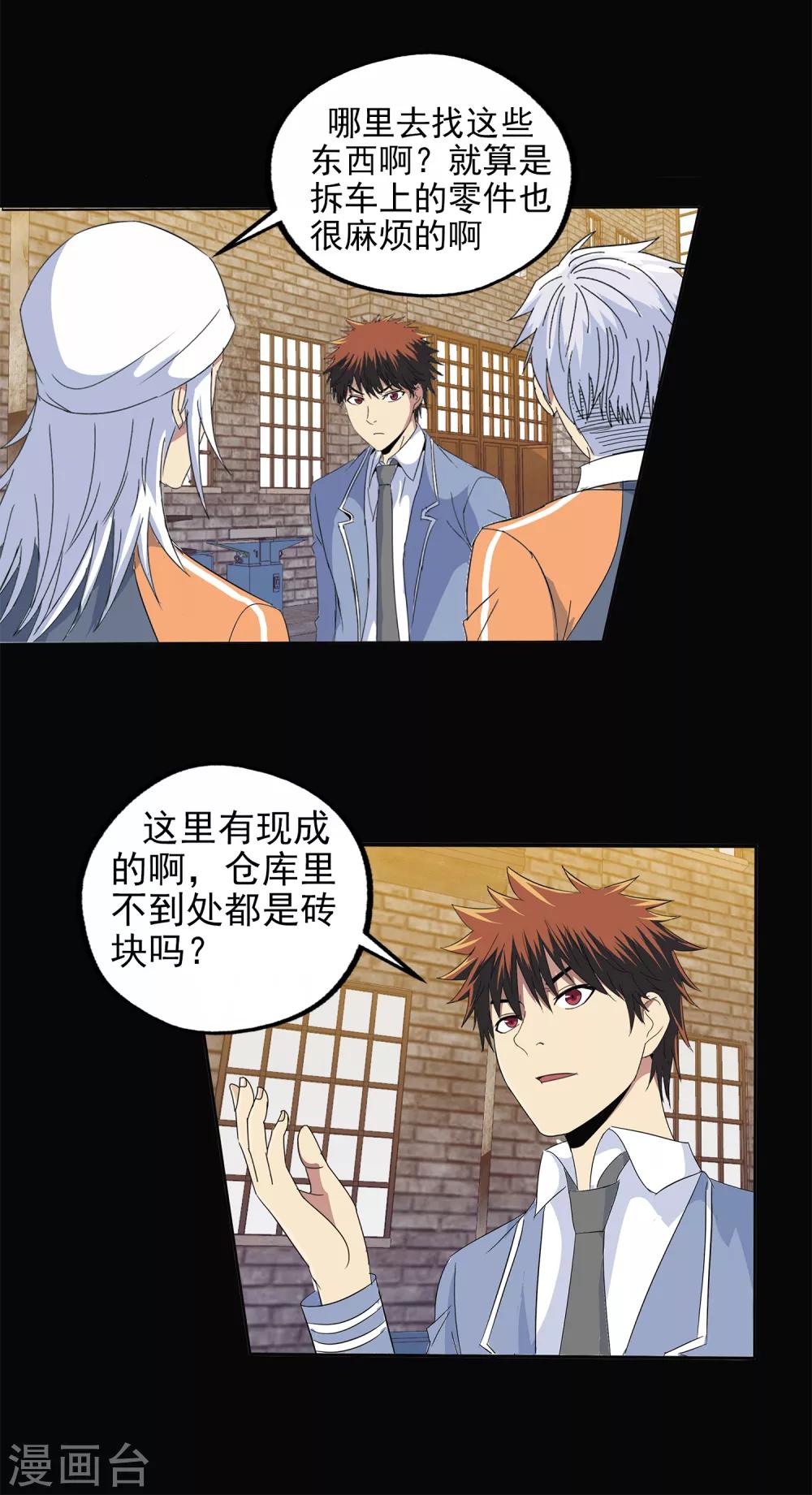第132话-第136话