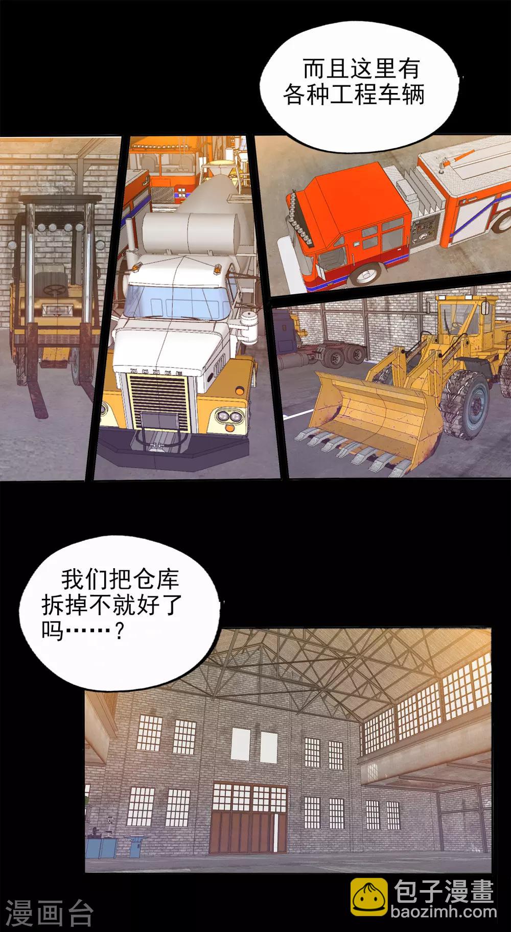 第132话-第136话