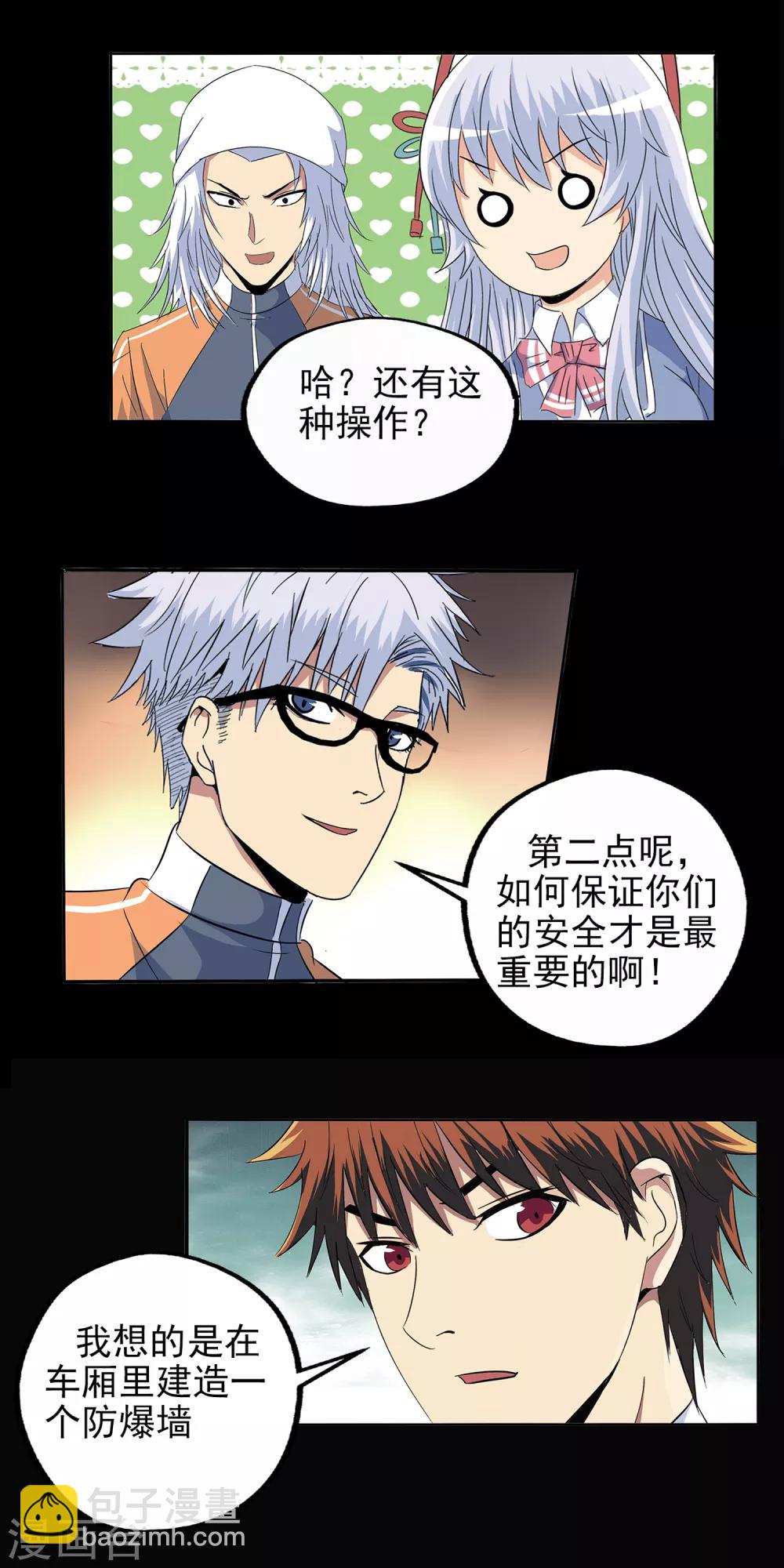 第132话-第136话