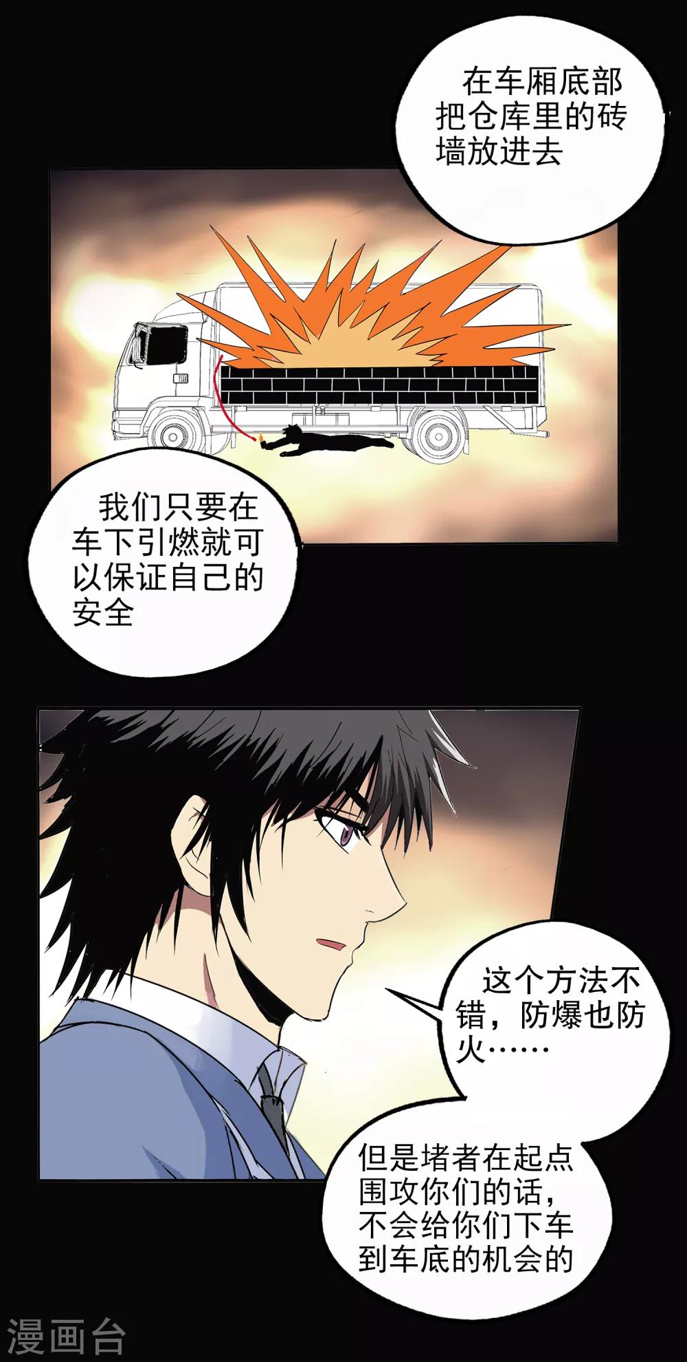 第132话-第136话