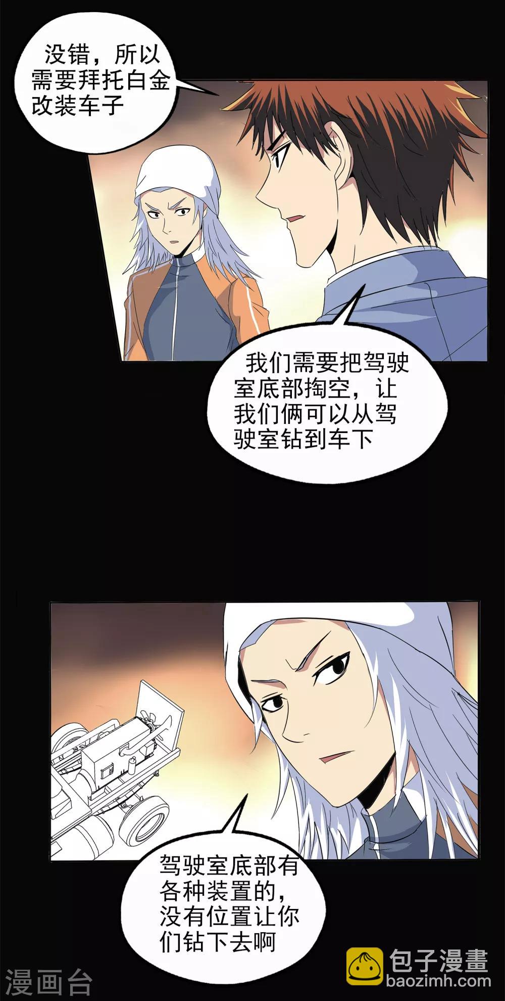 第132话-第136话