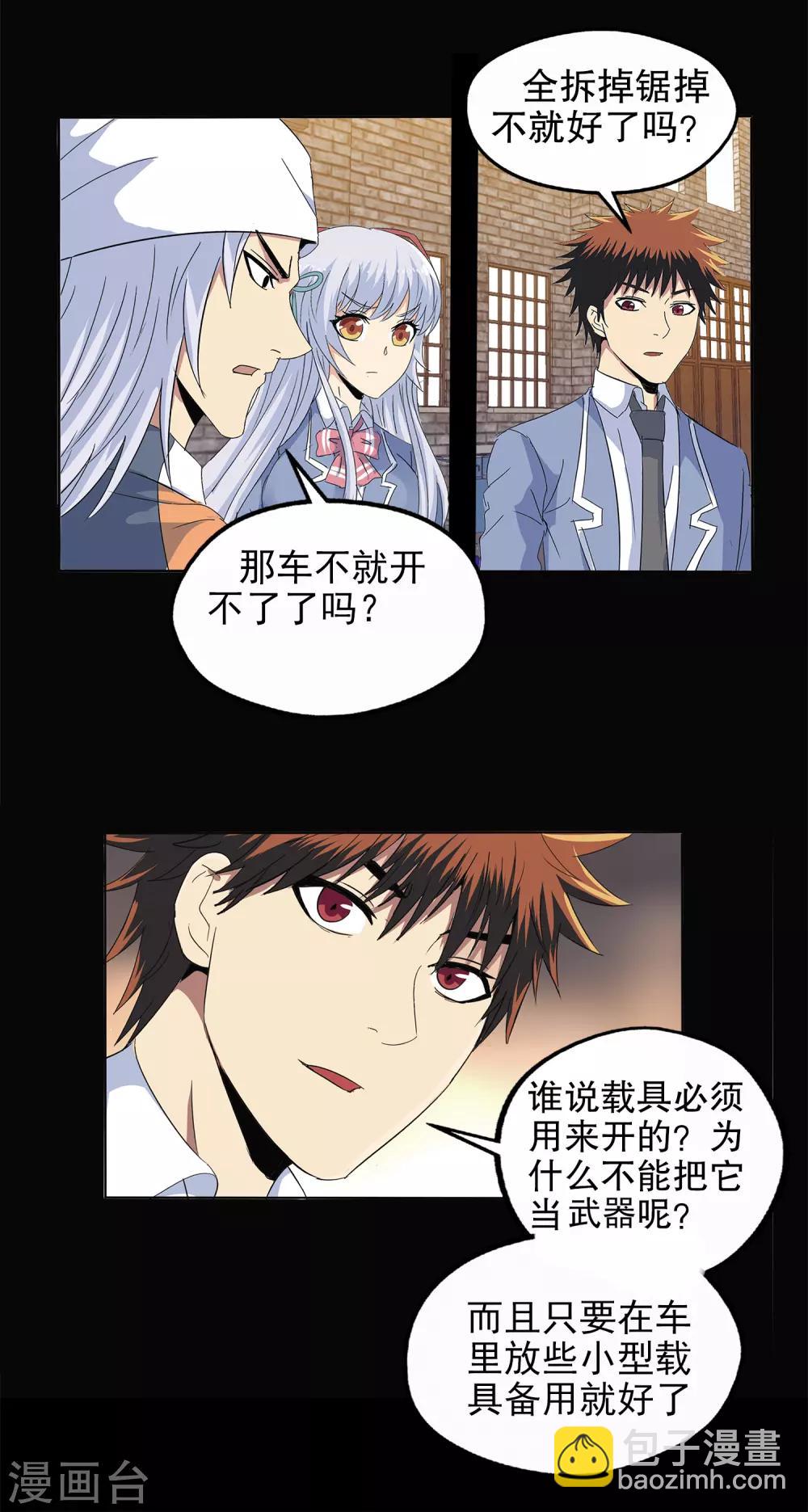 第132话-第136话