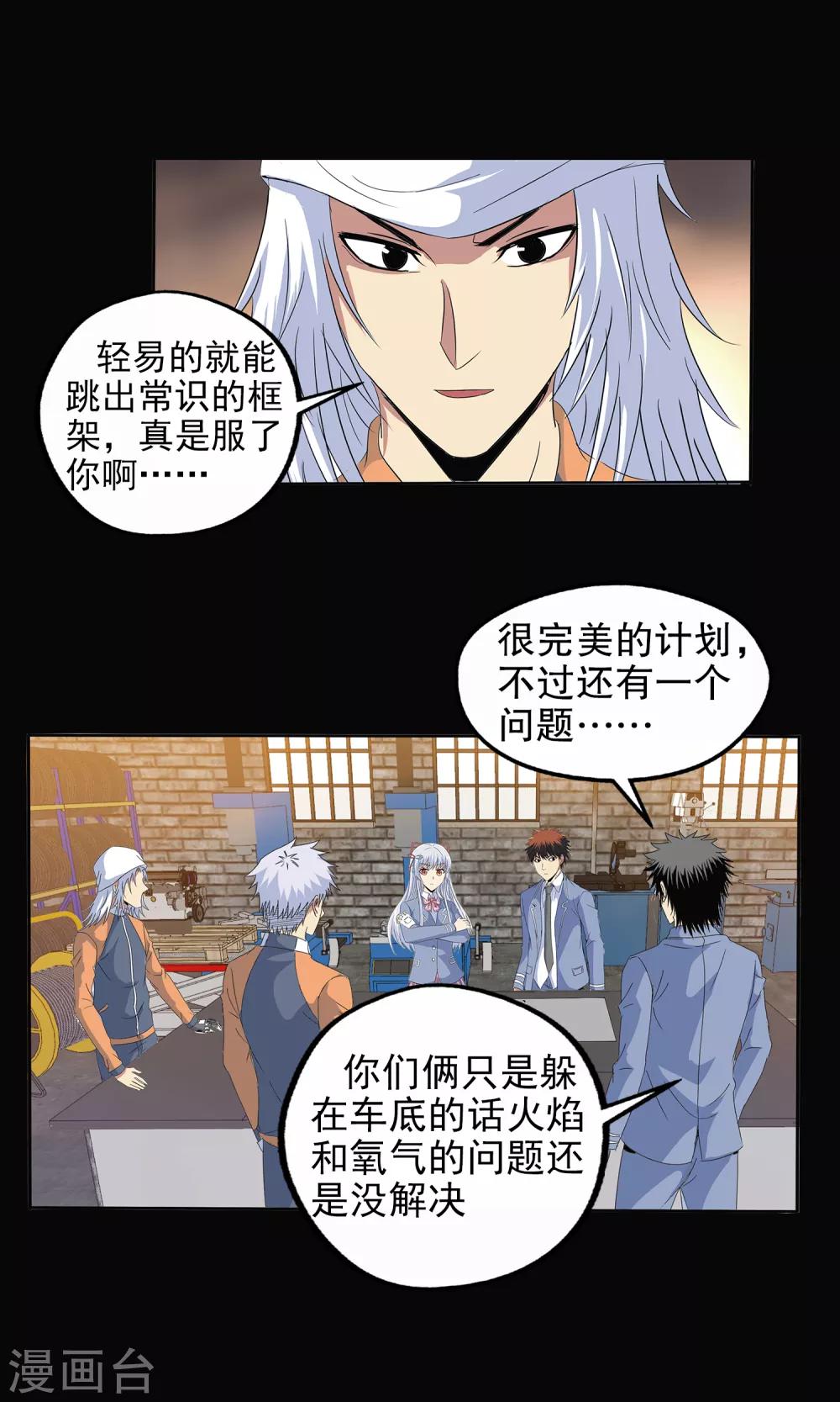 第132话-第136话