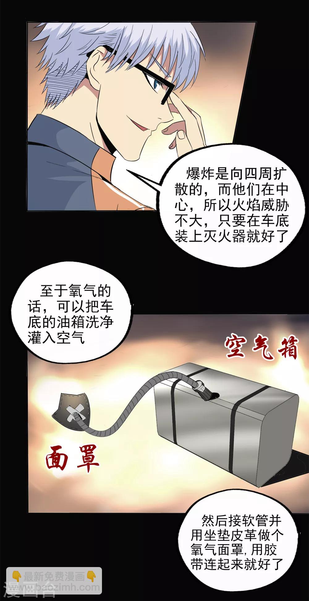 第132话-第136话