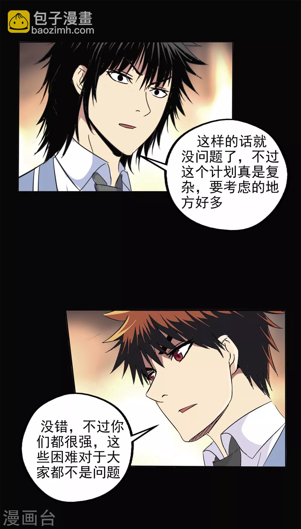 第132话-第136话