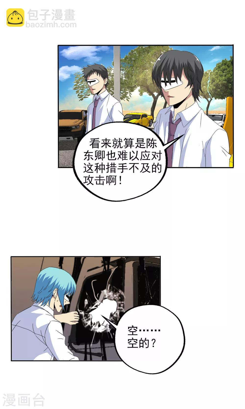 第132话-第136话