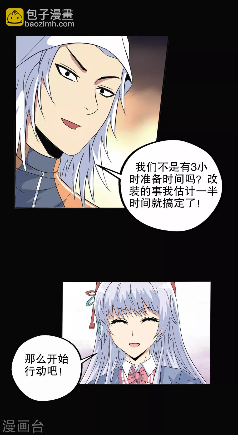 第132话-第136话