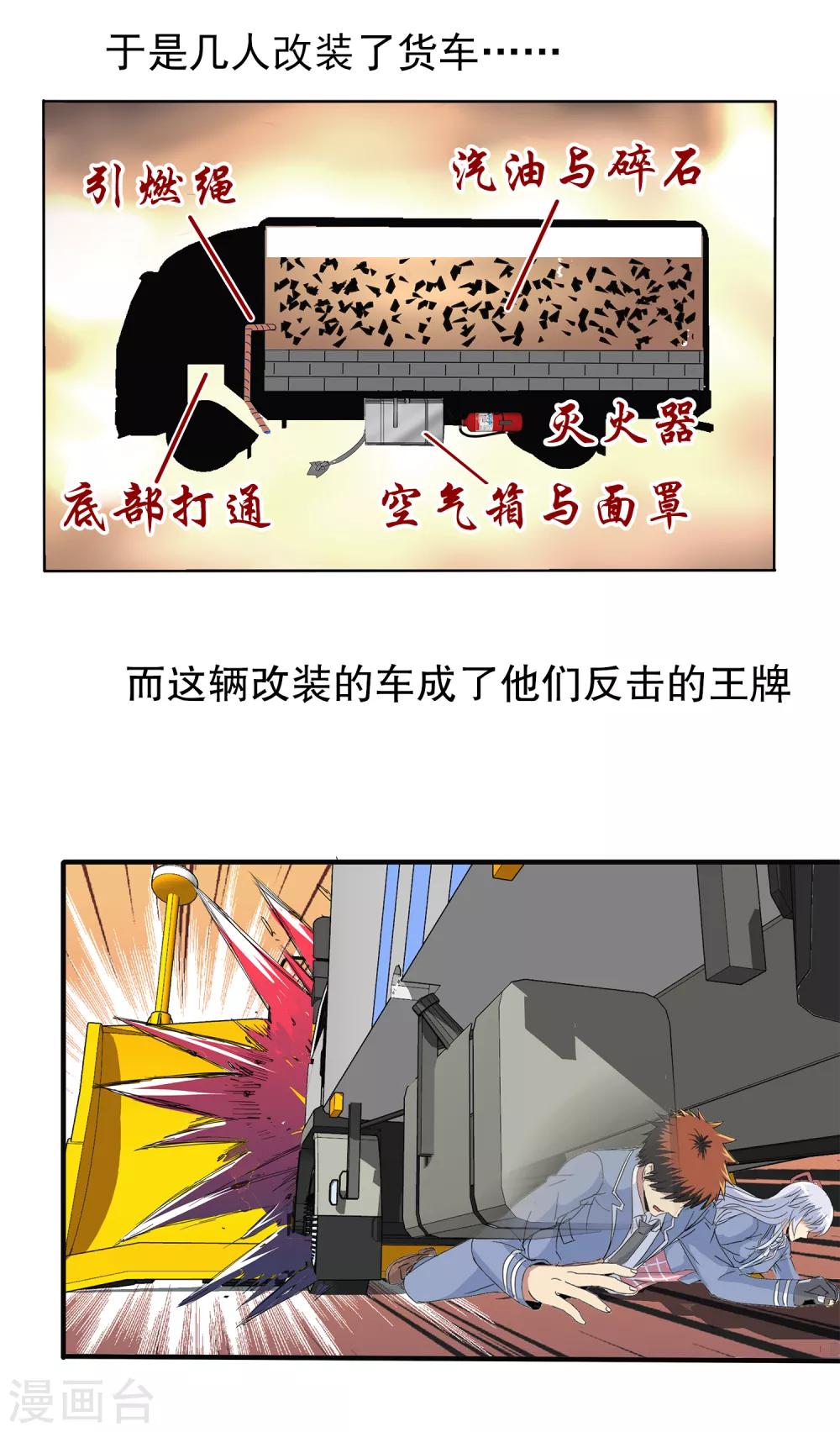 第132话-第136话