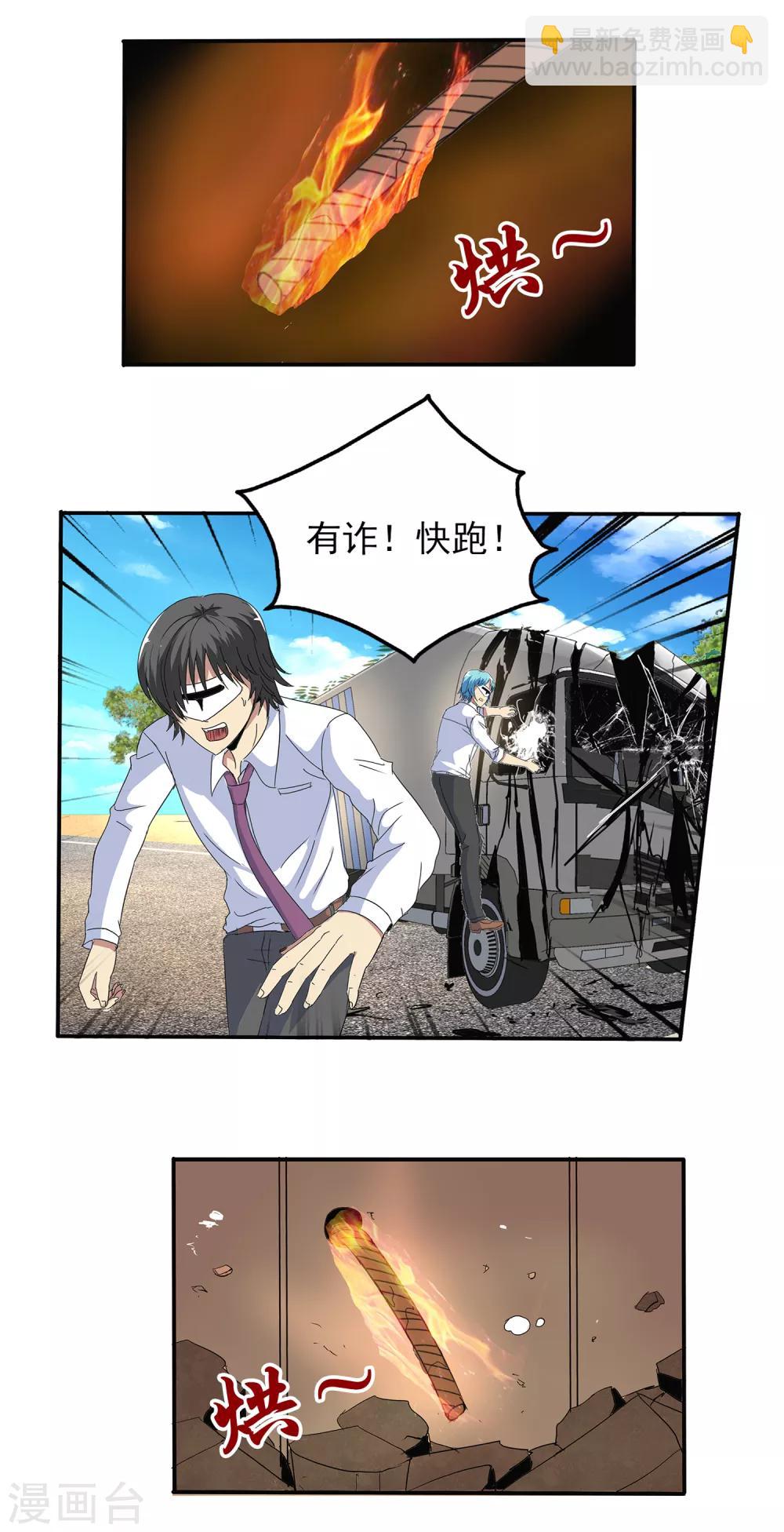 第132话-第136话