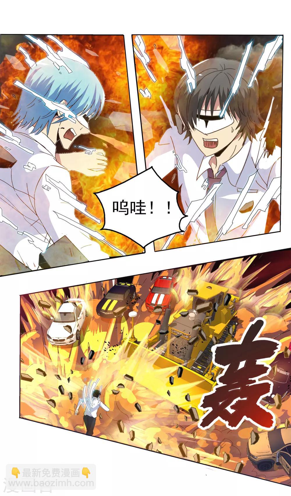第132话-第136话