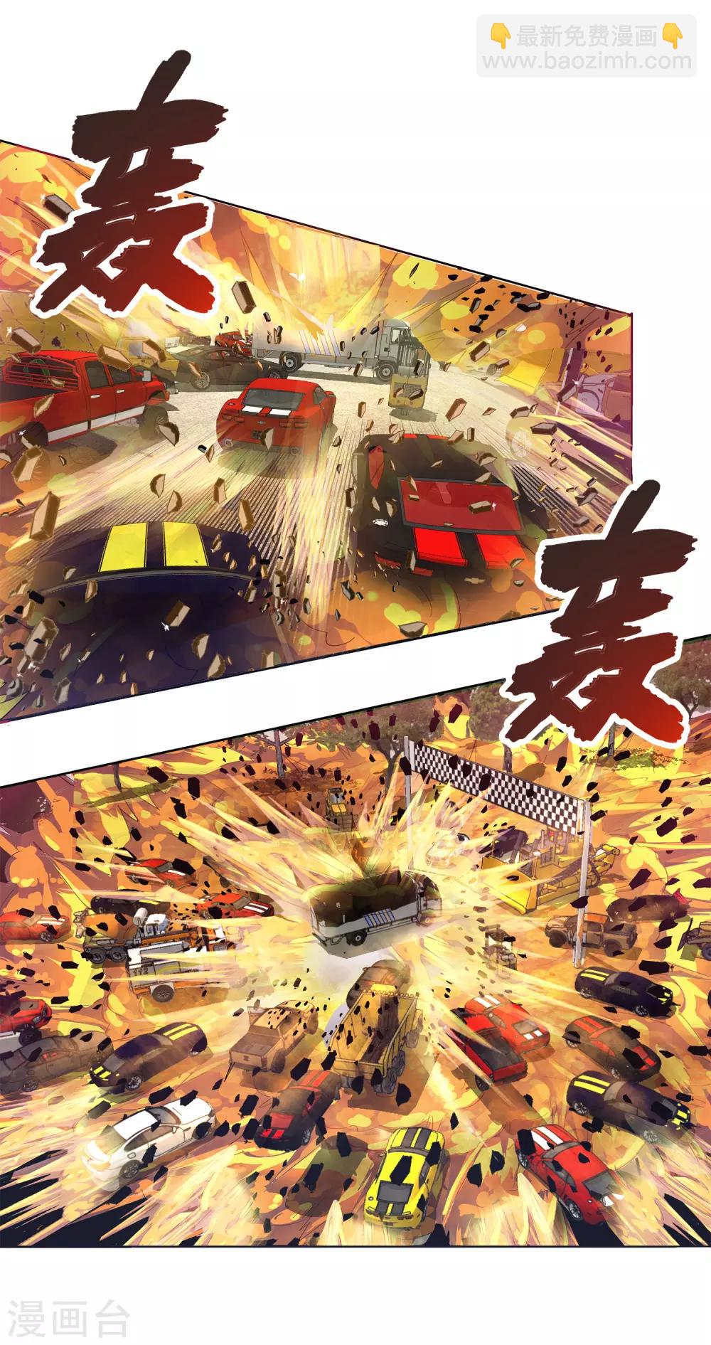 第132话-第136话