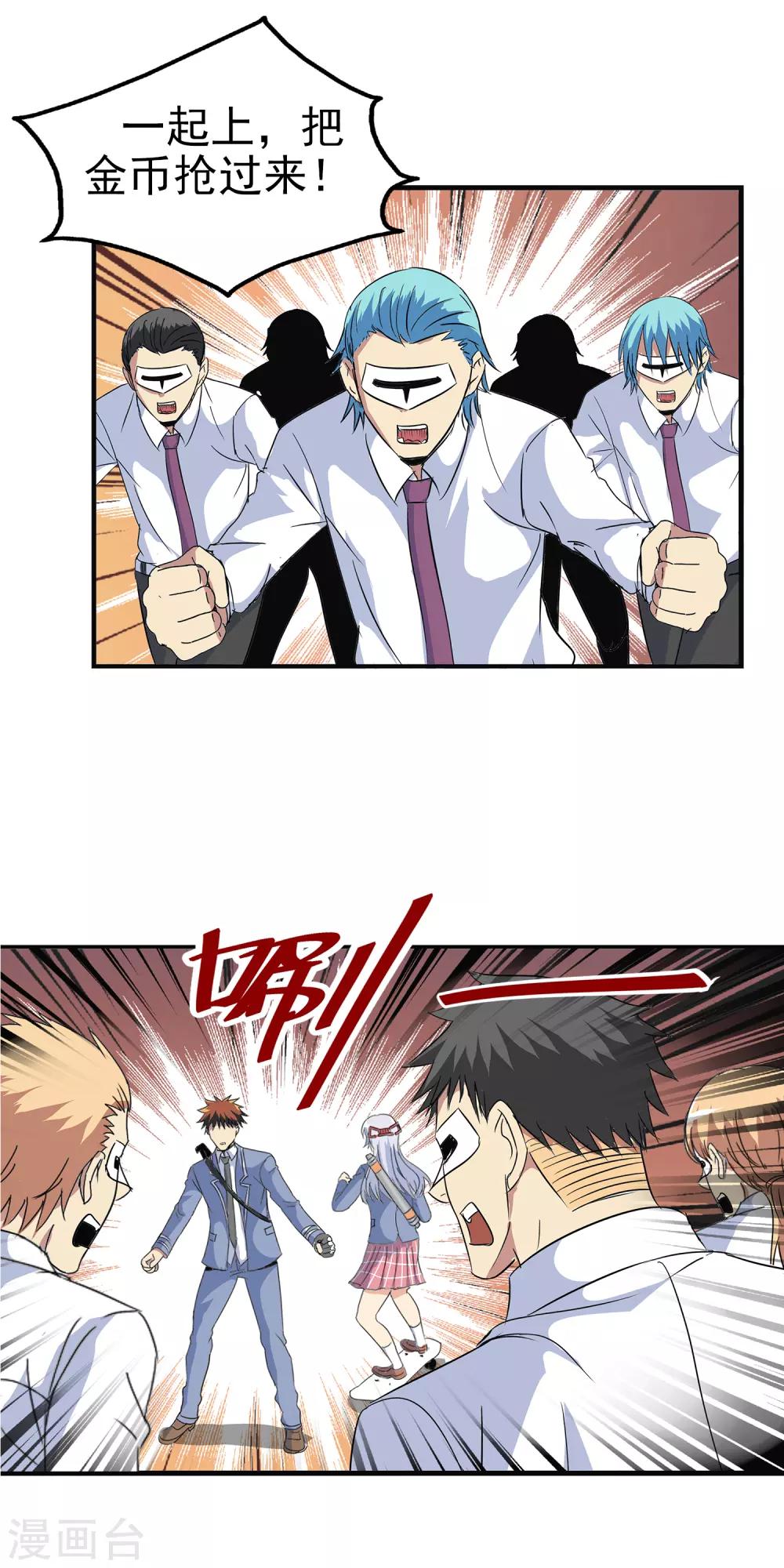 第134话-第138话