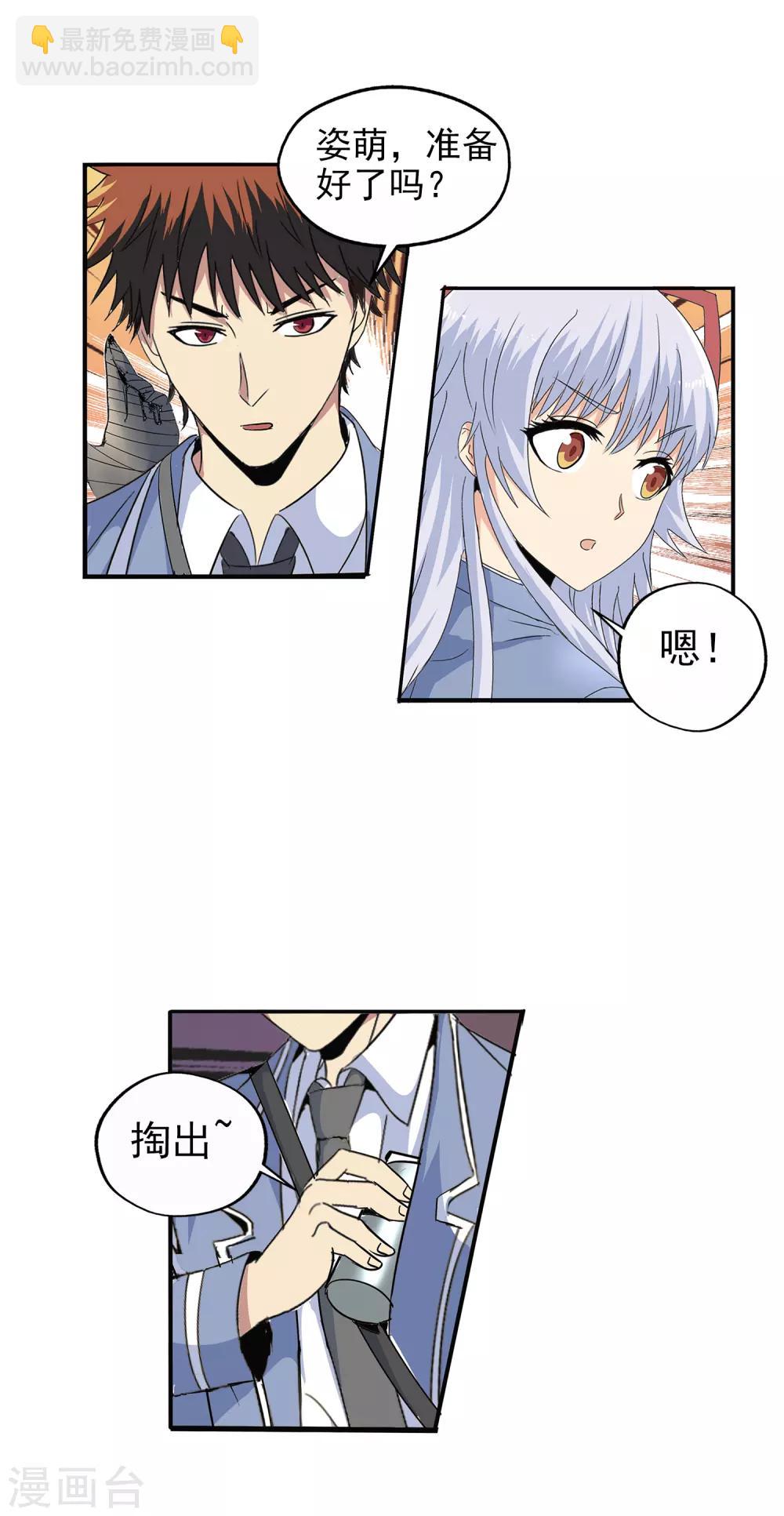 第134话-第138话