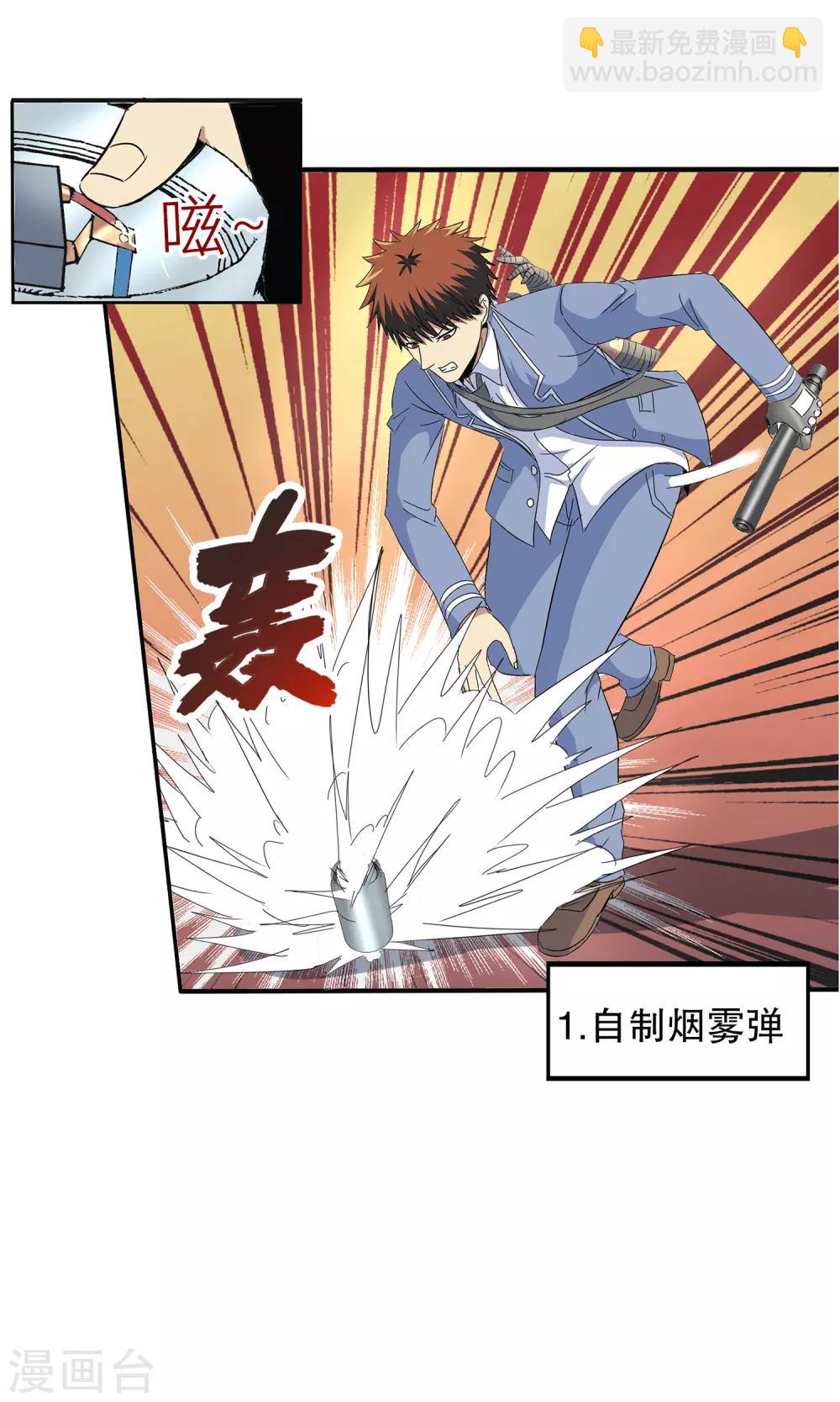 第134话-第138话