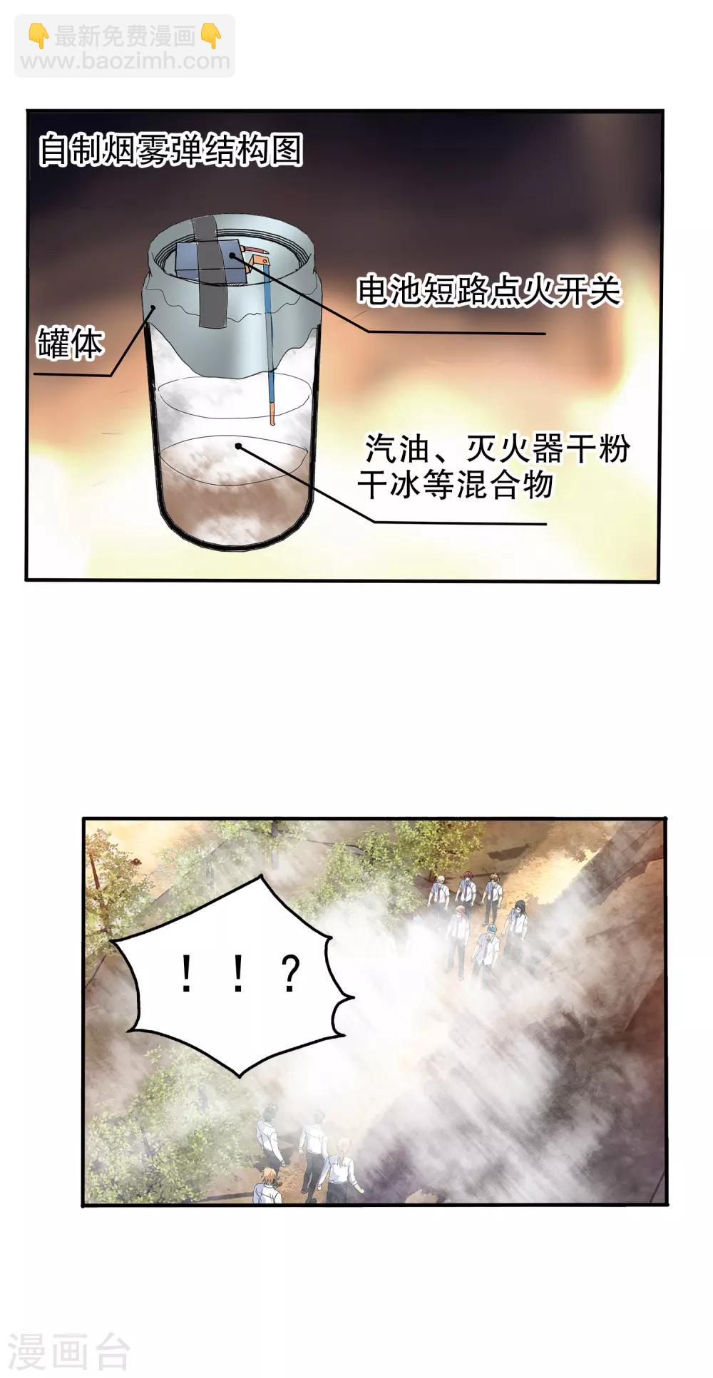 第134话-第138话