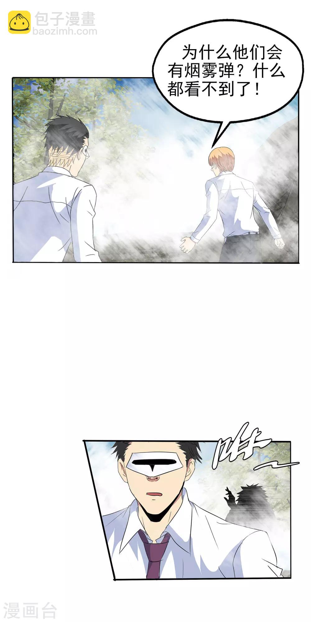 第134话-第138话