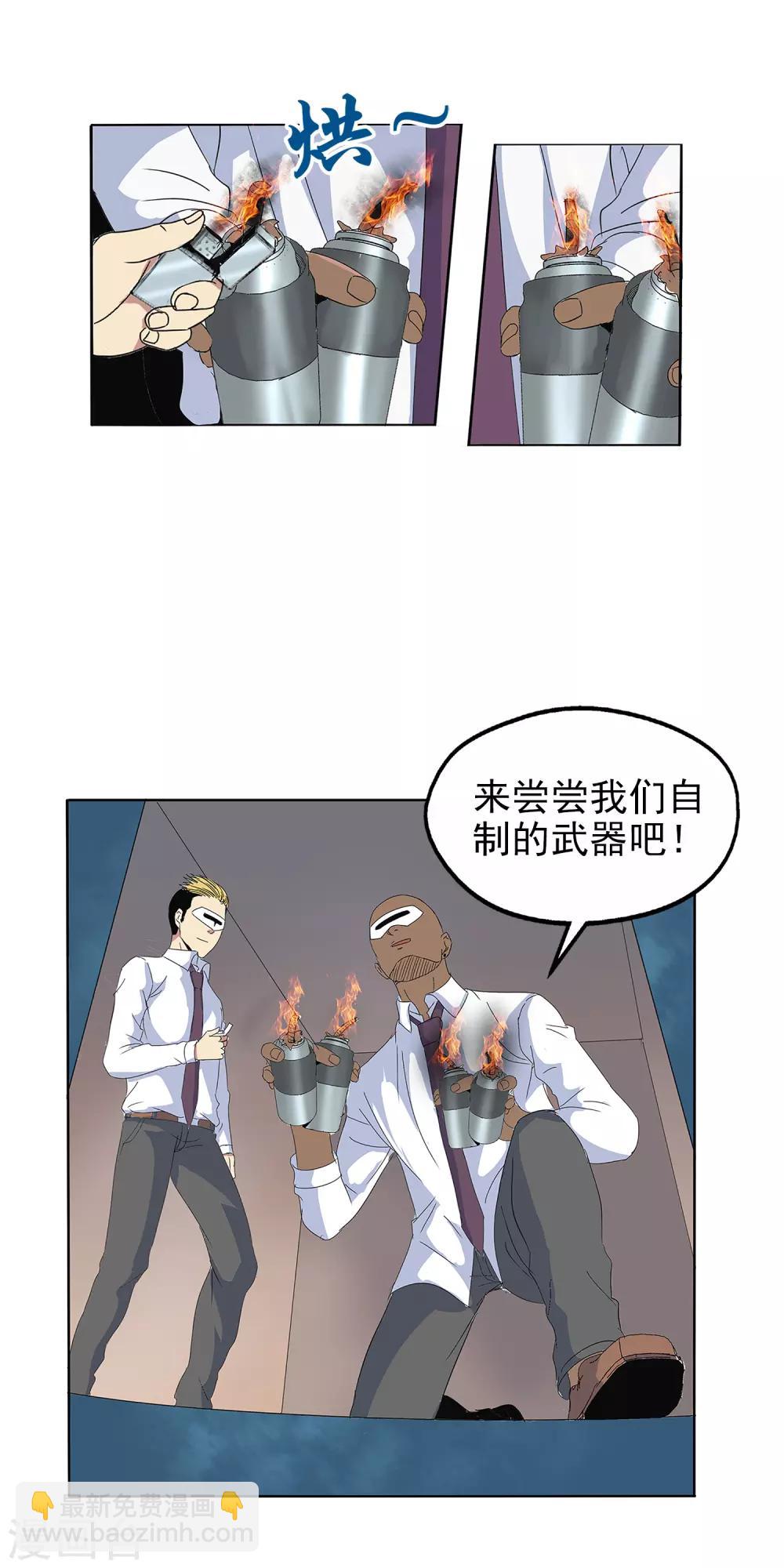 第134话-第138话