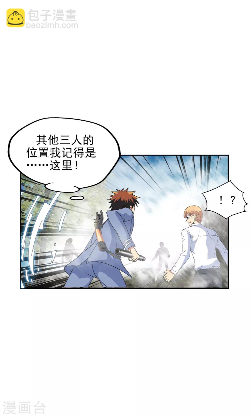 第134话-第138话