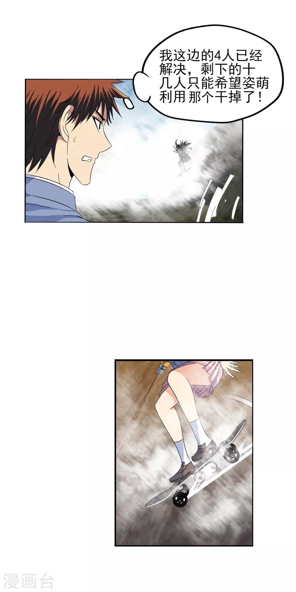 第134话-第138话