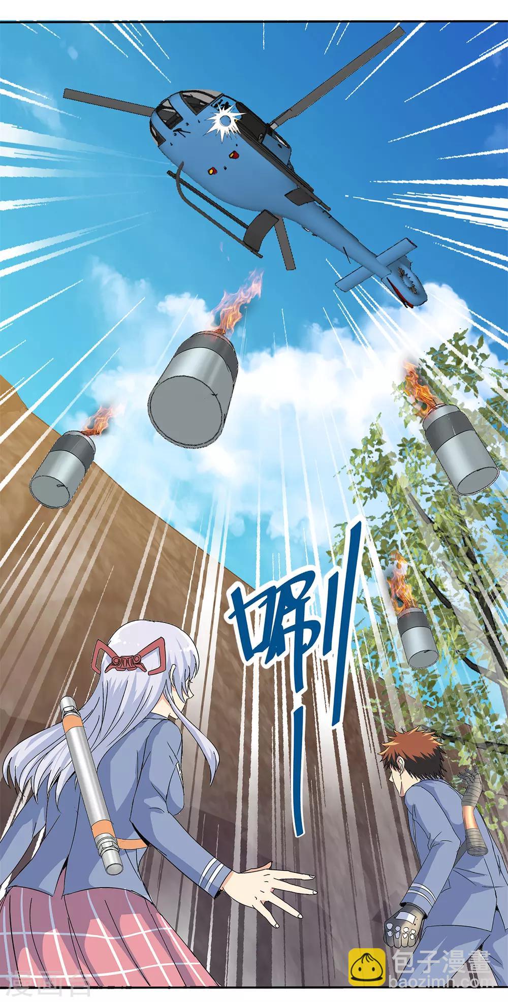 第134话-第138话