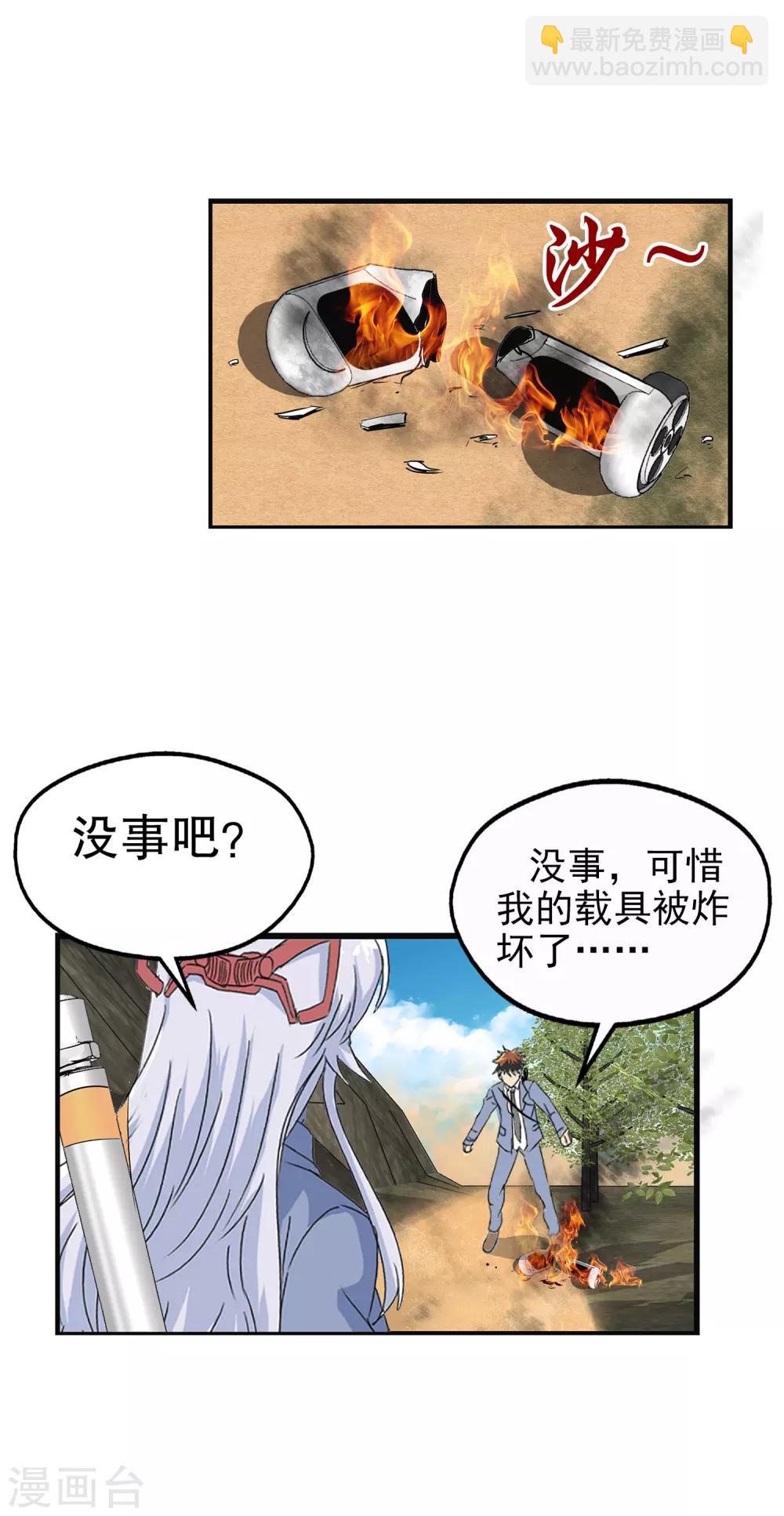 第134话-第138话