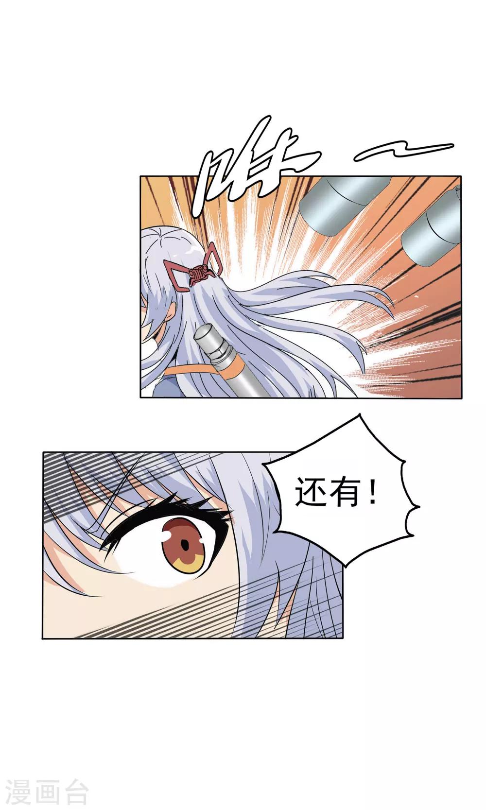 第135话-第140话