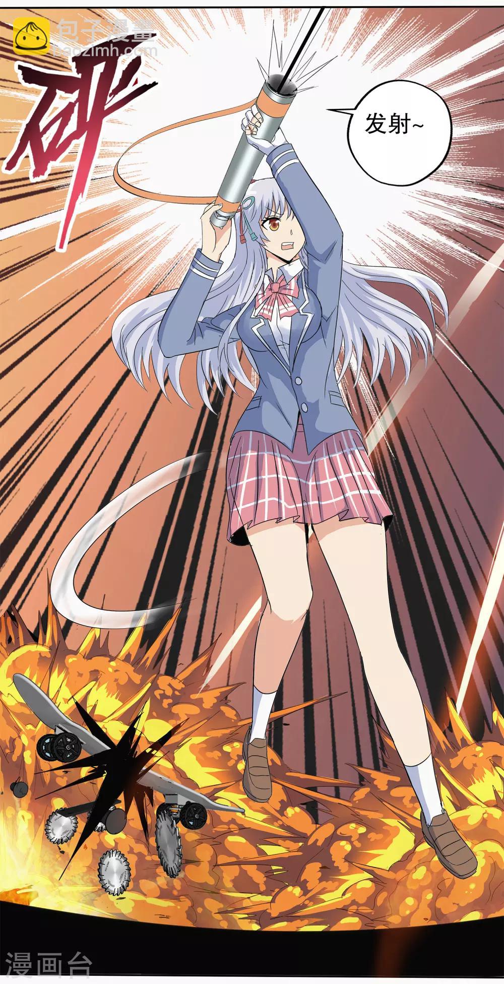 第135话-第140话